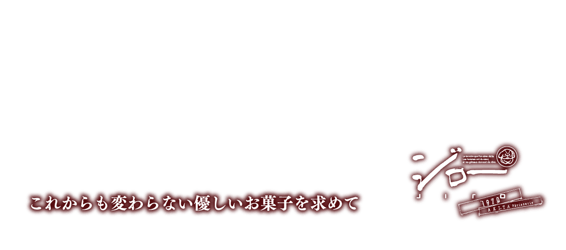 �W���[�m�َq�X