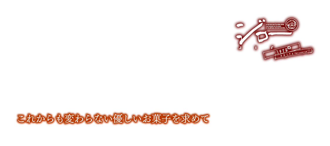 �W���[�m�َq�X